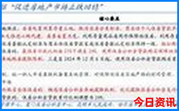 成都附近避暑胜地推荐