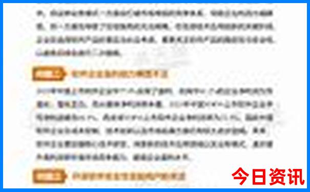 成都到色达三天自由行攻略