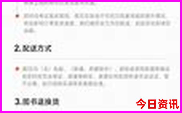 大西北环线攻略旅游自由行